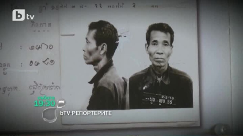 bTV Репортерите: Призраците на Камбоджа