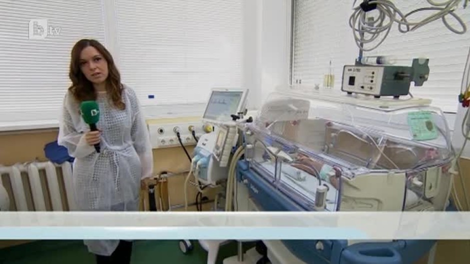 Едно от десет бебета в България се ражда преждевременно