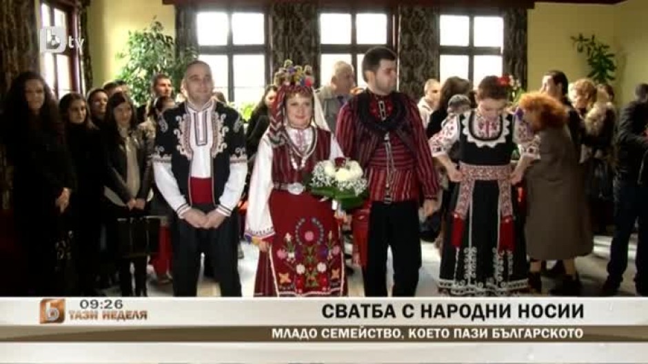 Защо младо семейство реши да се венчае в автентични български носии?