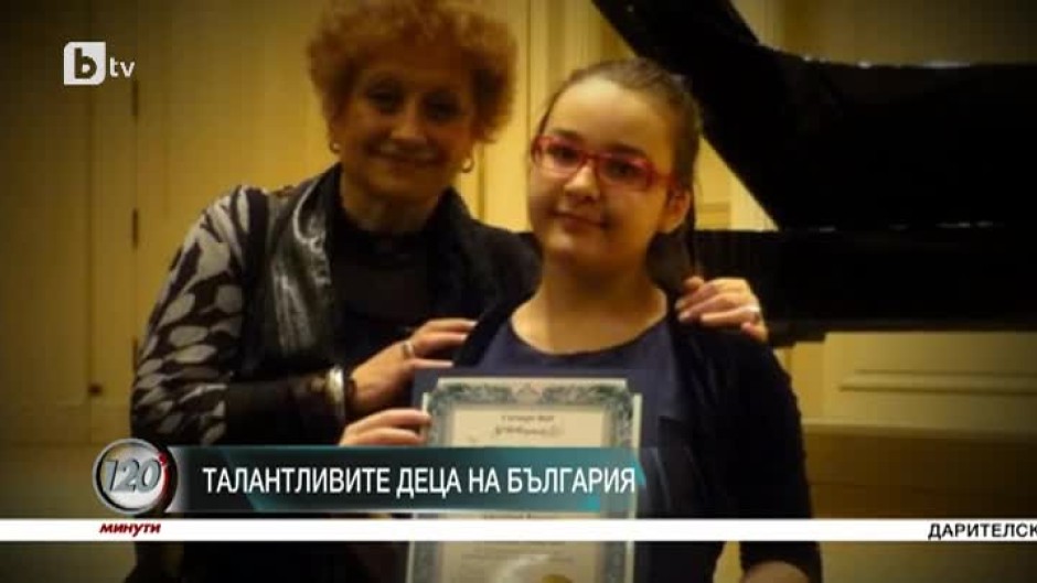 Талантливите деца на България