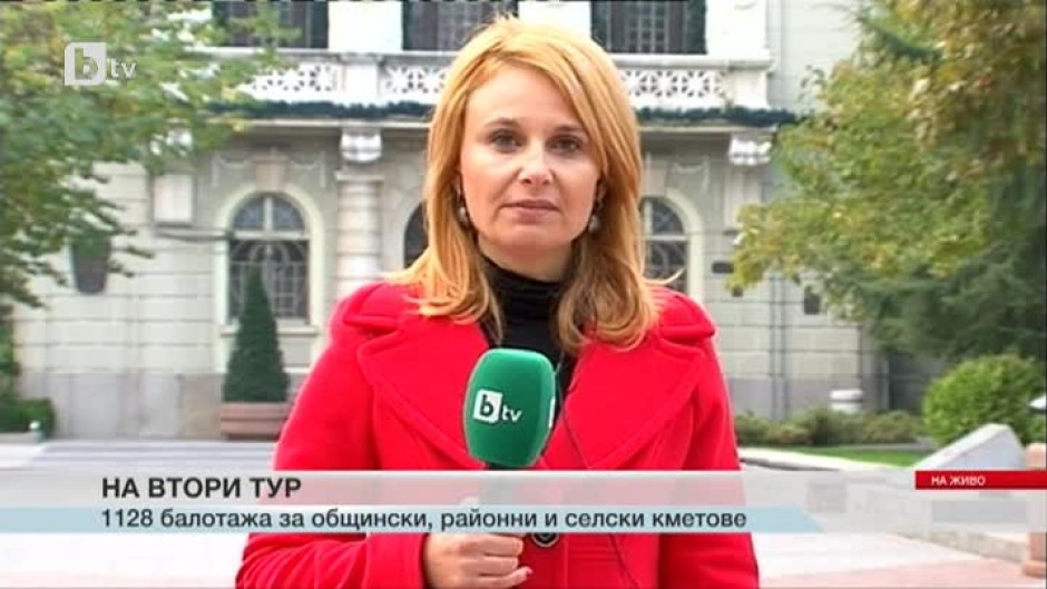 Пловдив избира кмет на втори тур