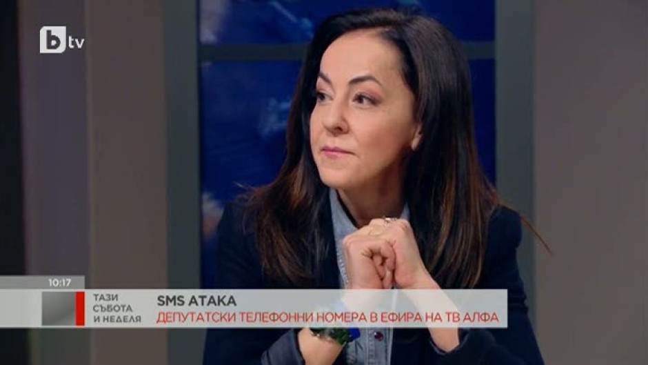 Мария Стоянова: Заплахите за живота на народните представители не бива да се пренебрегват