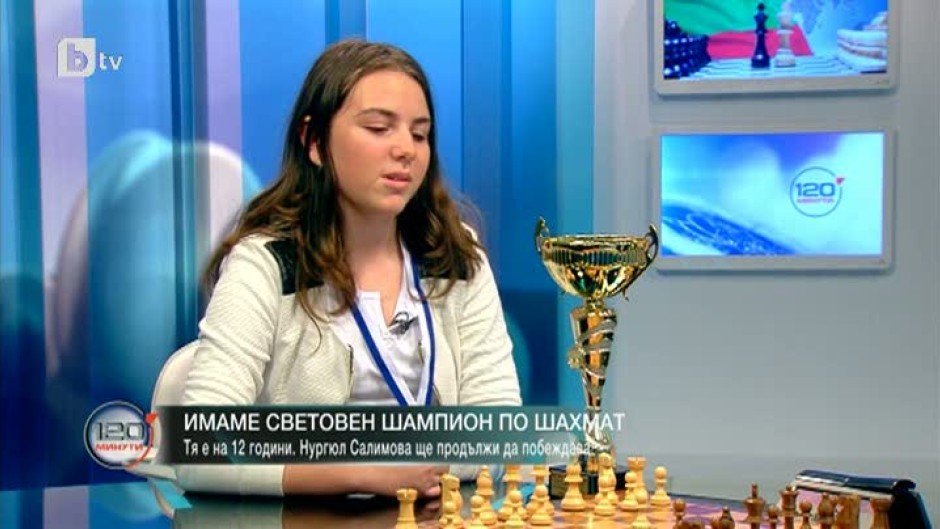 Тя е на 12 години и вече е световен шампион по шахмат
