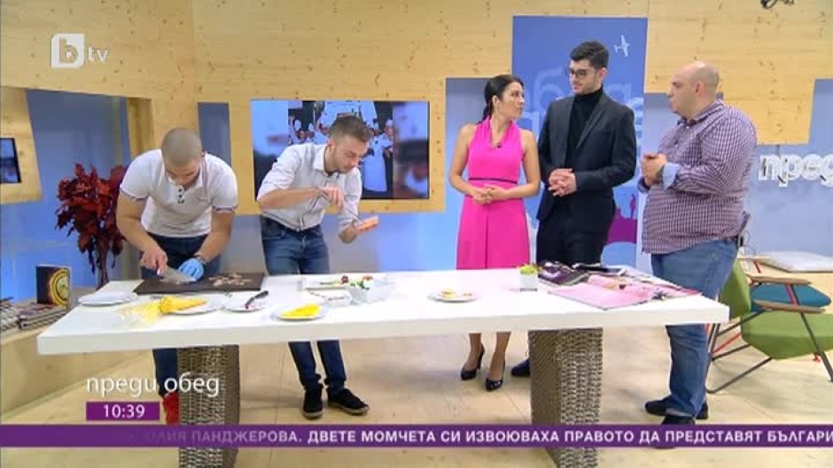Кои са новите повелители на българската кухня и имат ли шансове да грабнат кулинарните Оскари във Франция?