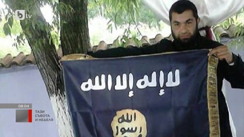 Кой развя знамето на "Ислямска държава" у нас?