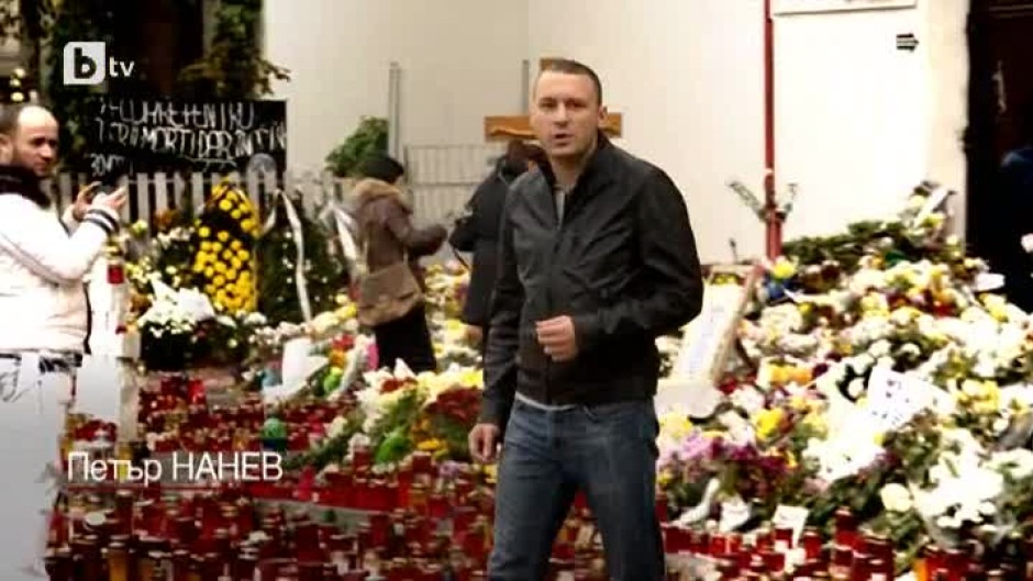 bTV Репортерите: Румъния след кървавия инцидент в Букурещ