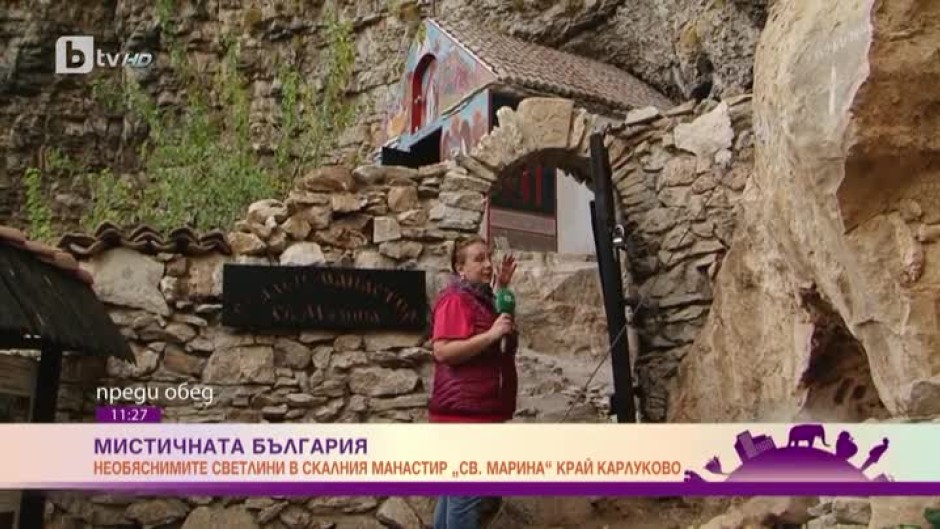 "Мистичната България“: Какво знамение са необяснимите светлини, които се появяват нощем в църквата „Света Марина“ край Карлуково