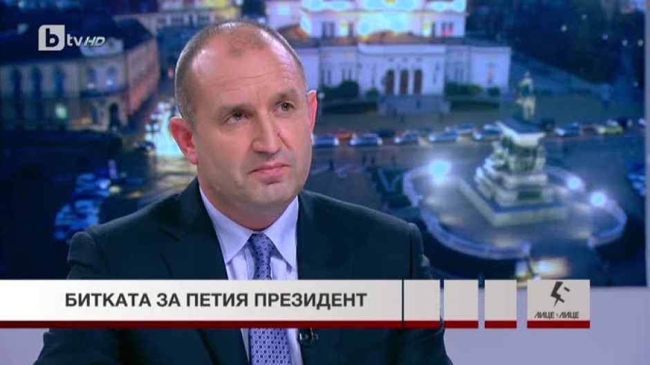 Ген. Румен Радев: Явно г-н Борисов не може да преглътне факта, че ще му се наложи да работи с човек, когото той не може да контролира