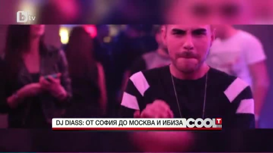 DJ Diass: От София до Москва и Ибиса