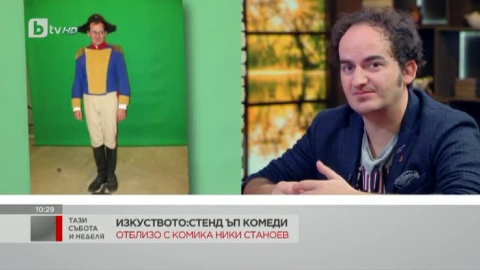 Ники Станоев се завръща с първото си Stand Up Comedy