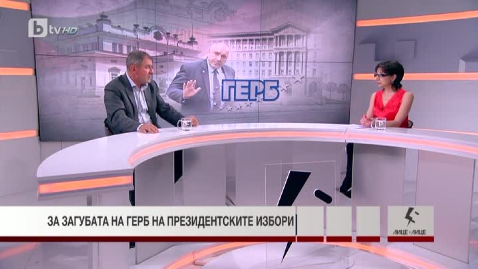 Методи Андреев за загубата на ГЕРБ на президентските избори