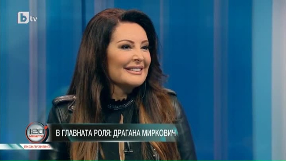Драгана Миркович: Не мечтаех да стана певица