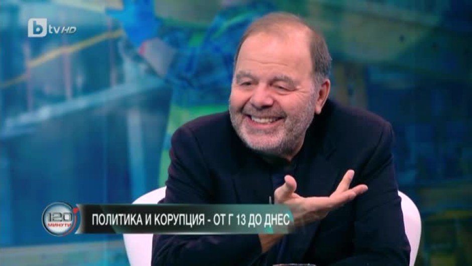 Красимир Стойчев: Трябва да се дефинира много ясно и тясно терминът "корупция"