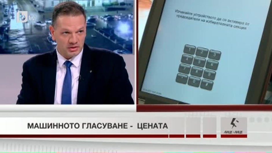 Петър Славов: Внасянето на закон срещу вторичното разграбване на КТБ е чист ПР ход