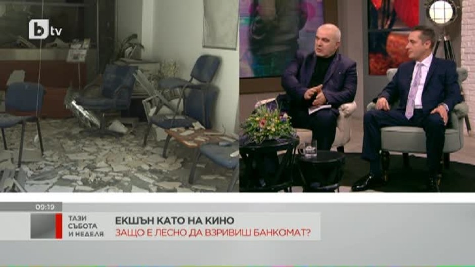 Здравко Дерелиев: За да откраднеш банкомат, трябва да има и човек, който може да разбие каса