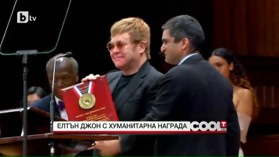 Елтън Джон получи хуманитарна награда от Харвард