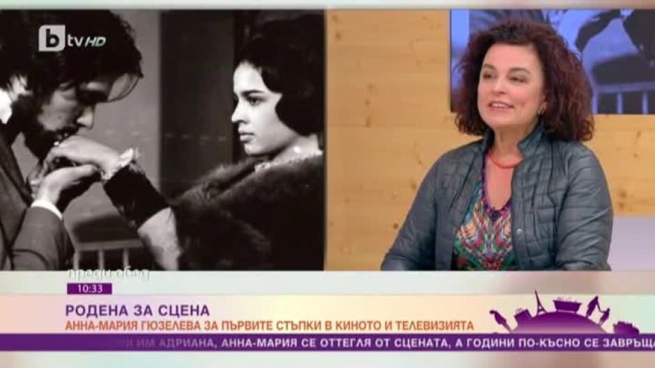 Анна-Мария Гюзелева: Родителите ми бяха скептични в началото на връзката ми с Никола Гюзелев