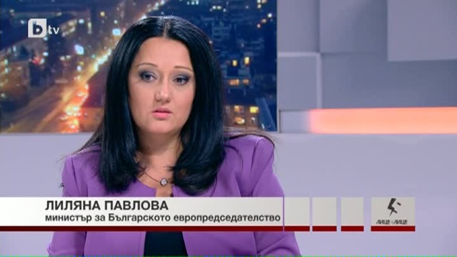 Лиляна Павлова: Докладът е обективен - дава реална оценка