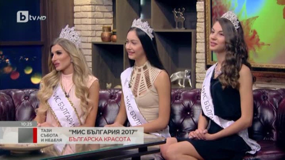 Тамара Георгиева е новата "Мис България"