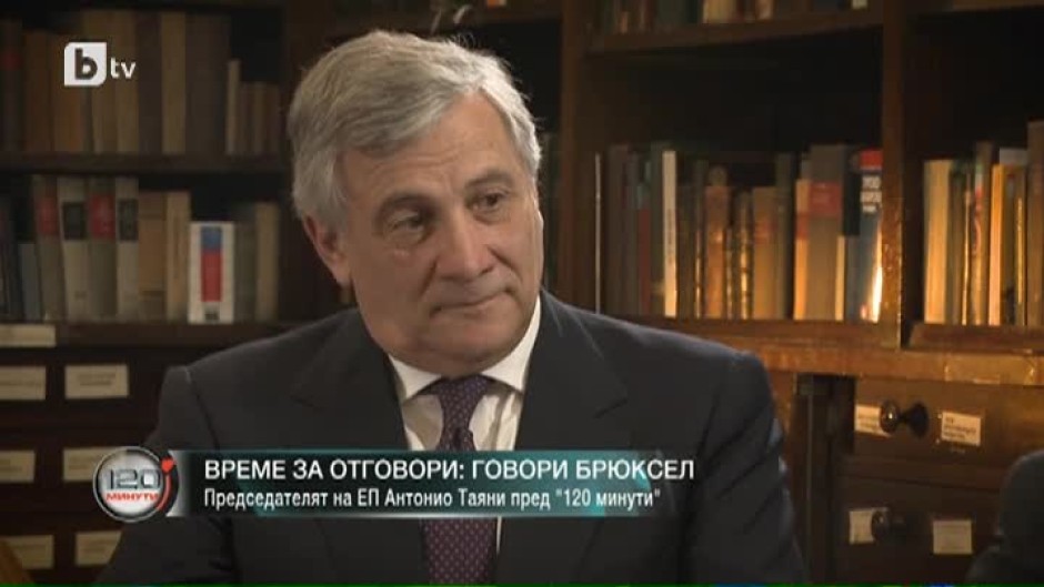 Антонио Таяни: Мисля, че България е готова за председателството