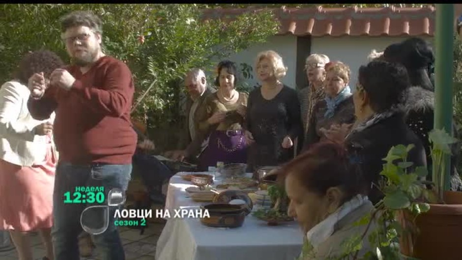Открийте вкусовете в Сливенския регион с "Ловци на храна" - неделя от 12,30 часа по bTV