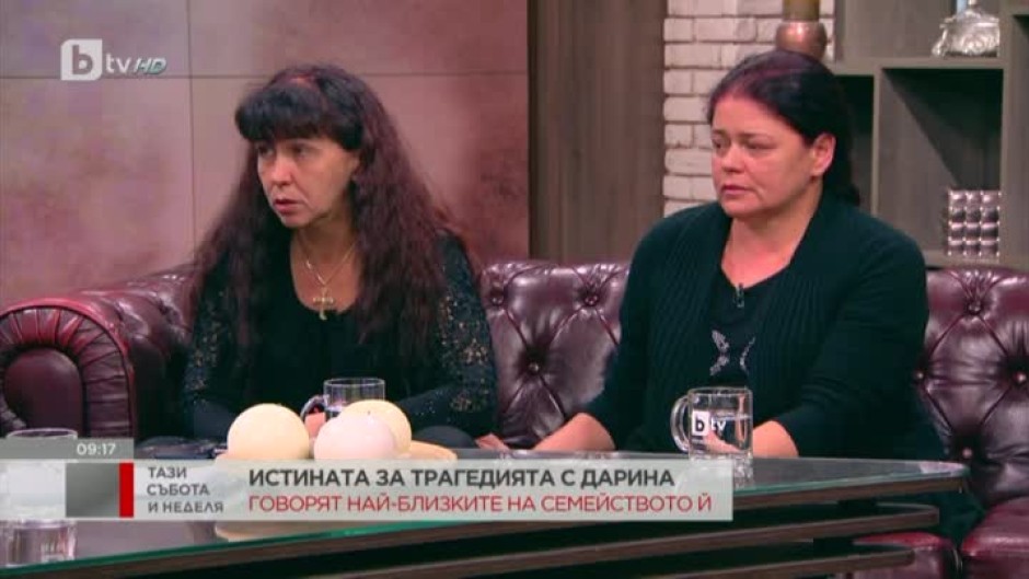 Близките на убитата Дарина предполагат, че обвиненият Викторио Александров отдавна го е планирал