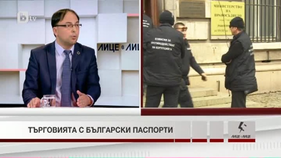 Борис Вангелов: Лъжа е, че ДАБЧ и ВМРО дават паспорти и става дума за паспортна мафия