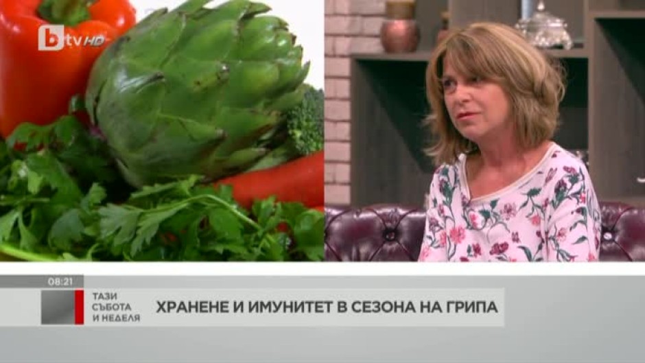 Силвия Паскалева: Много е важно през зимата да се приемат достатъчно количество плодове и зеленчуци
