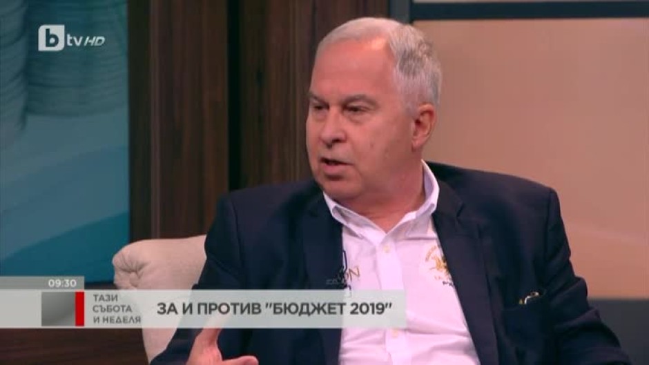 Димитър Тадаръков: Бюджет 2019 е бюджет на страха