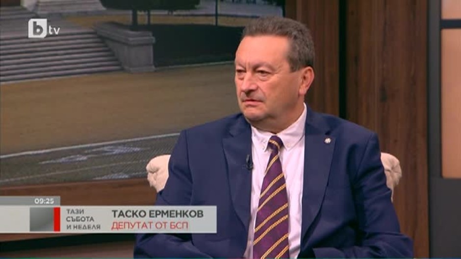 Таско Ерменков: Правителството е причината, която изкарва хората на улицата