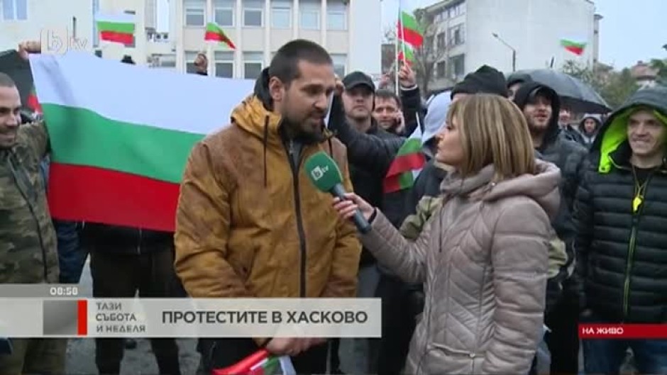 Десетки хора се събраха на протест в центъра на Хасково