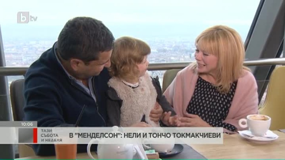 Тончо и Нели Токмакчиеви: Много обичаме да пътуваме заедно