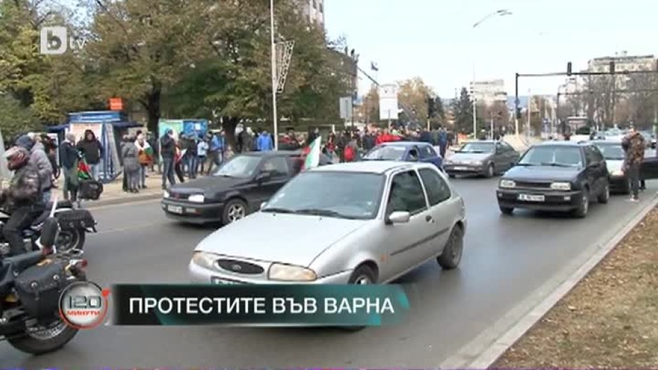 Как преминаха протестите във Варна?