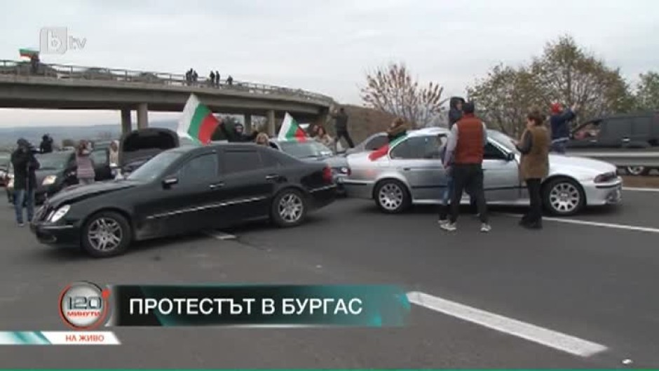 Стотици коли блокираха днес входа на АМ Тракия, а след това и пътен възел Българево