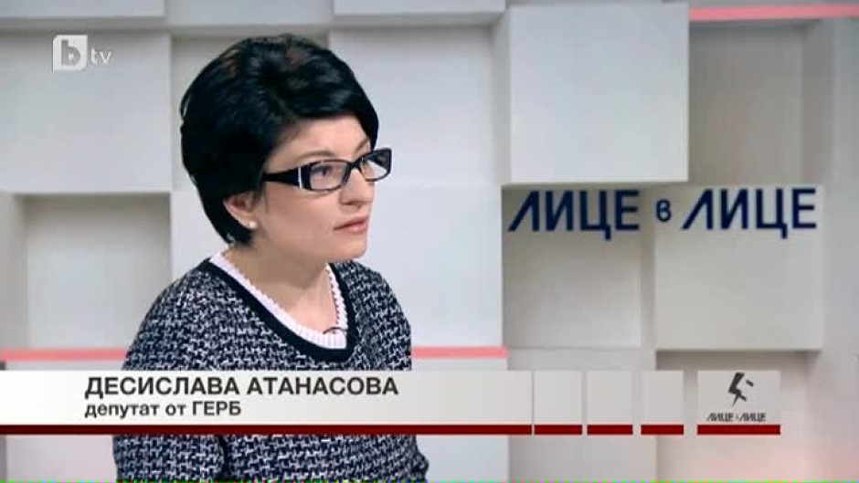 Десислава Атанасова: Доказахме, че сме диалогични