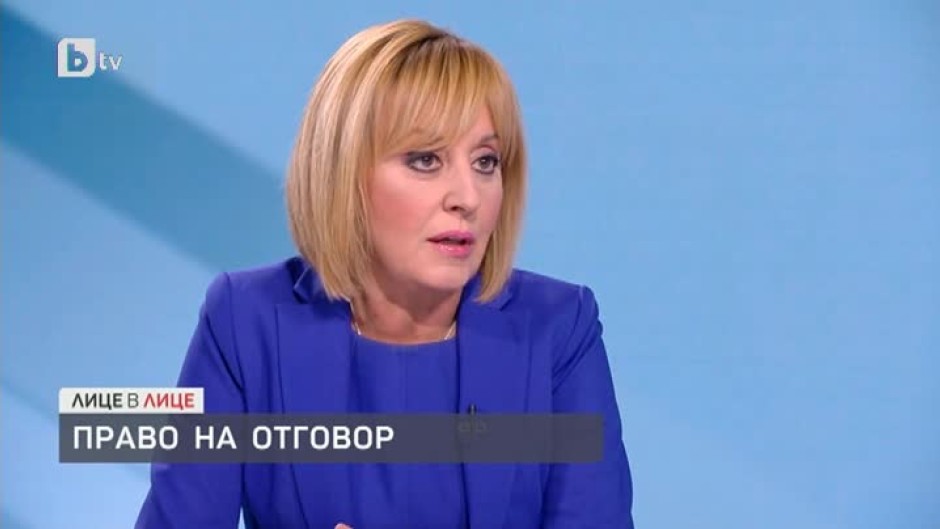 Мая Манолова: Очевидно Борисов е обладан от страх и паника, че може да загуби София