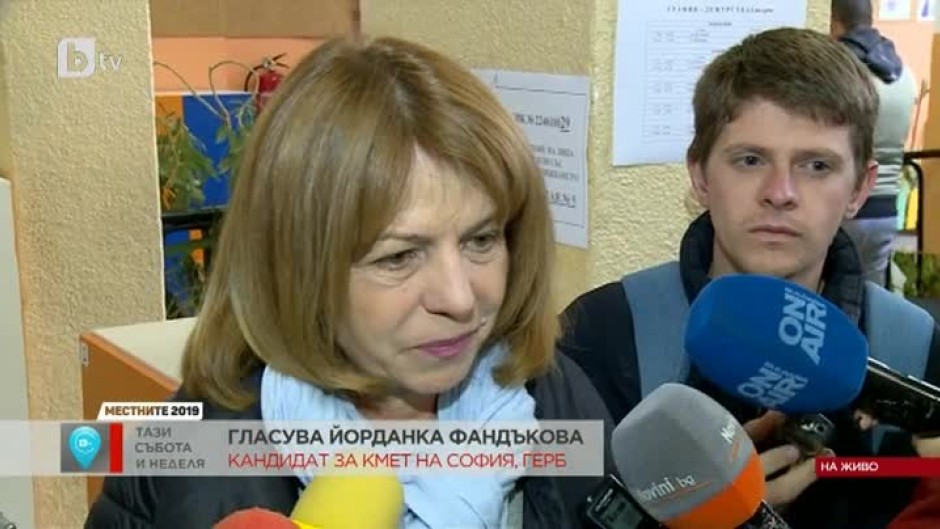 Йорданка Фандъкова: Гласувах за София, за това да продължи развитието на града ни