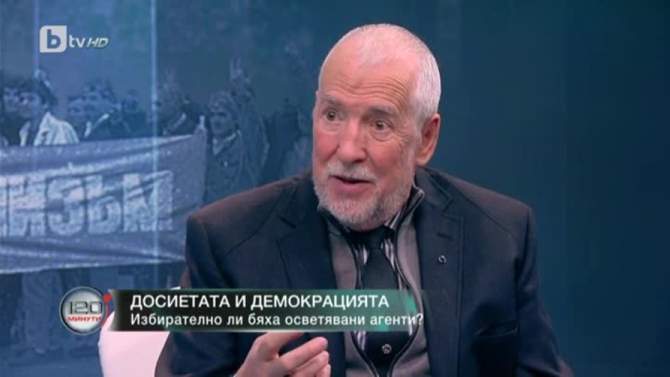 Ген. Тодор Бояджиев: Твърде далече сме от това, което трябва да бъде една истинска демокрация