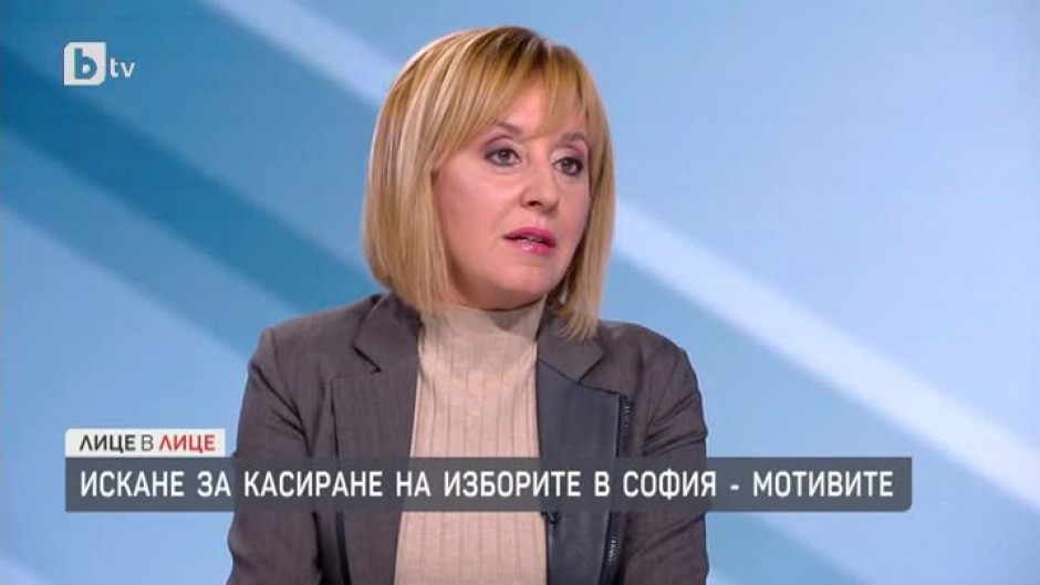 Мая Манолова: Притеснително е, когато изпълнителната власт се изживява като държавно обвинение, това е авторитаризъм