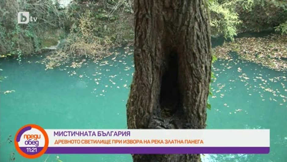 Мистичната България: родното място на бог Асклепий, бог на здравето