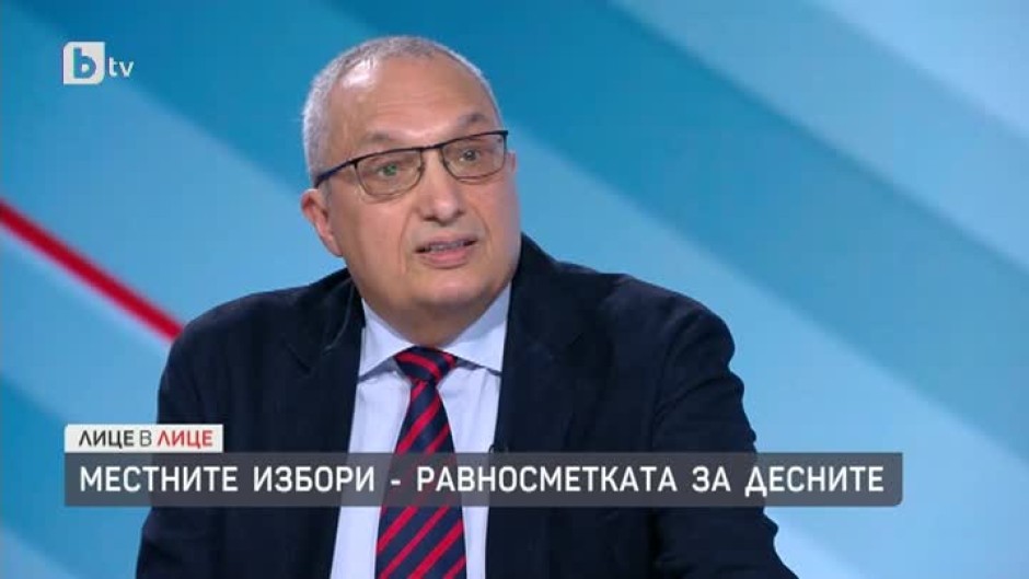 Иван Костов: Няма демокрация без партия
