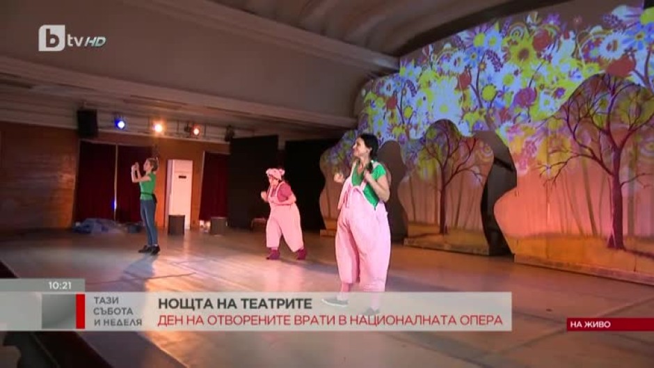Ден на отворени врати в Софийската опера и балет