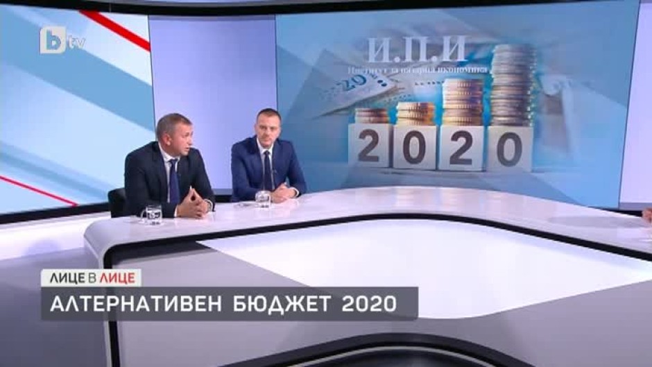 Петър Ганев и Добрин Иванов за Бюджет 2020