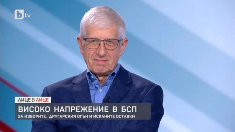 Румен Овчаров: Станишев си има своите качества и не бива да го подценяваме