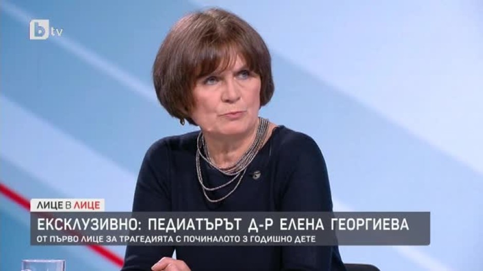 Д-р Елена Георгиева: Г-н Борисов търси възмездие, а аз разчитам на справедливост