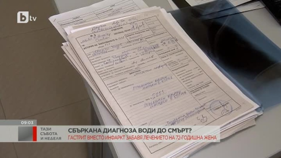 Лекар от Центъра за спешна медицинска помощ в Габрово беше освободен от работа