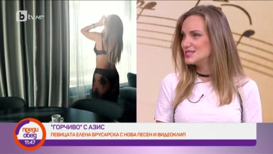 Елена Брусарска покани Азис за новия си видеоклип