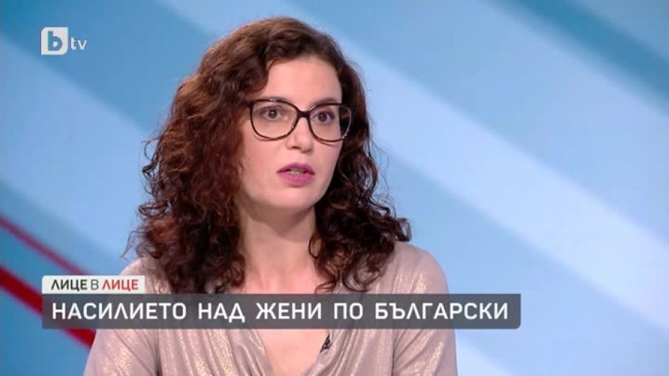 Гергана Kуцева: Няма промяна в нагласите на обществото по отношение на домашното насилие срещу жените