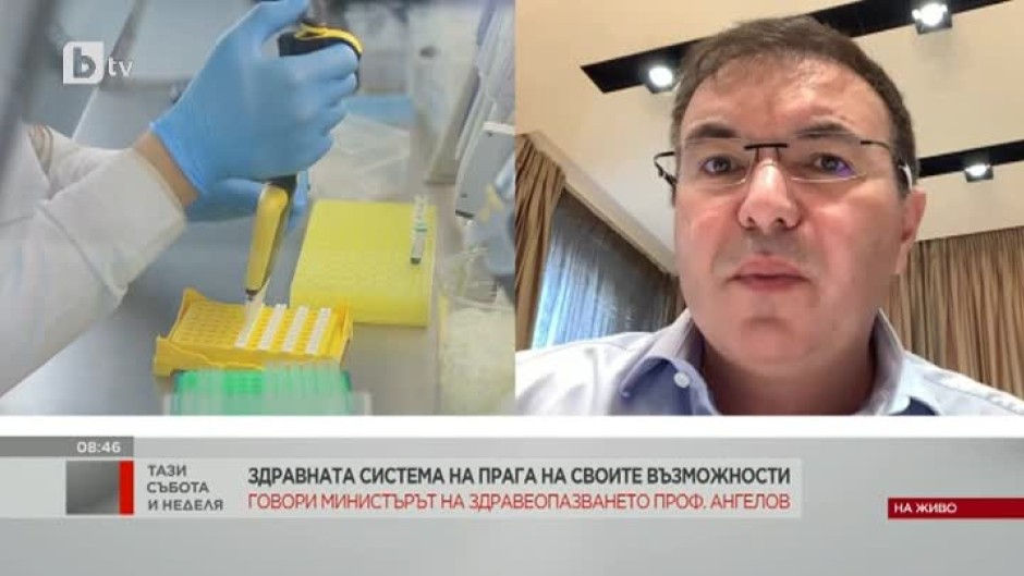 Костадин Ангелов за бързите тестове: От НЦЗПБ не ни дават категорично решение, че тези тестове могат да бъдат алтернатива на PCR тестовете