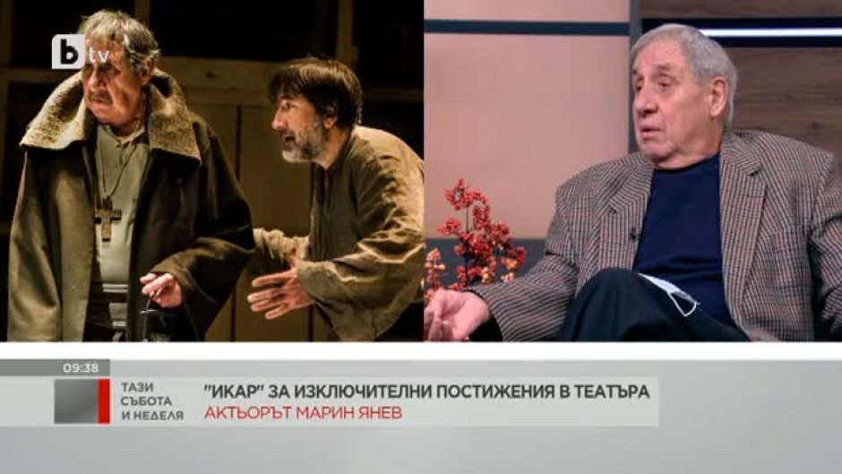 "Икар" за изключителни постижения в театъра за актьора Марин Янев